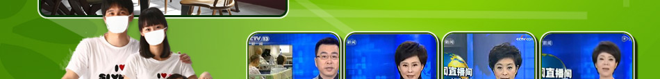 绿居家室内污染治理加盟招商